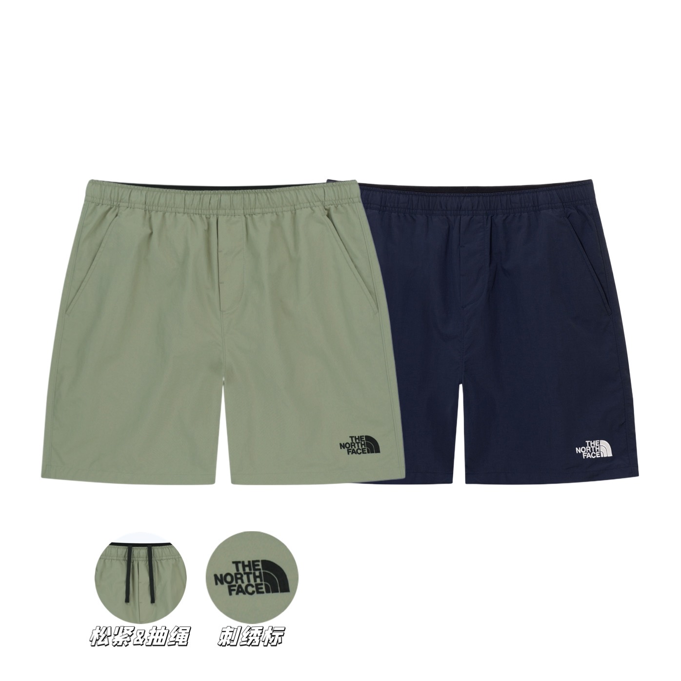 THE NORTH FACE/北面夏季男女款 运动休闲百搭户外速干刺绣短裤