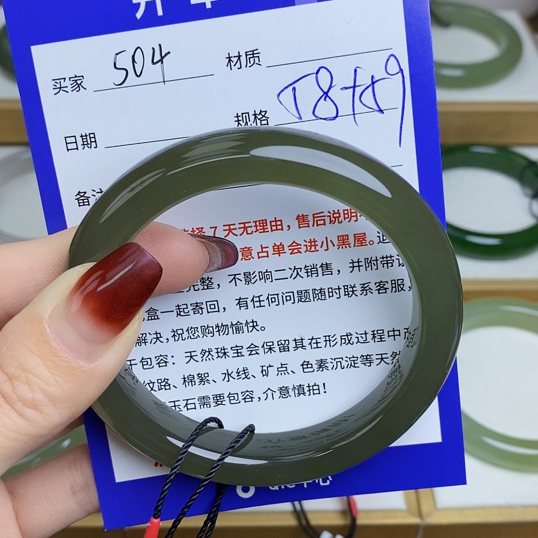 和田玉手镯未镶嵌Cs