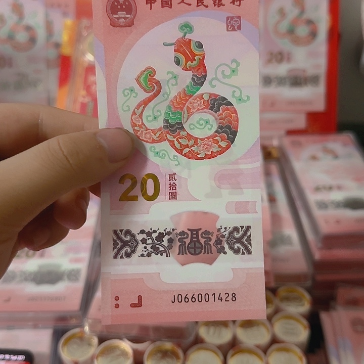 塑料1428号码  京东包邮   99米