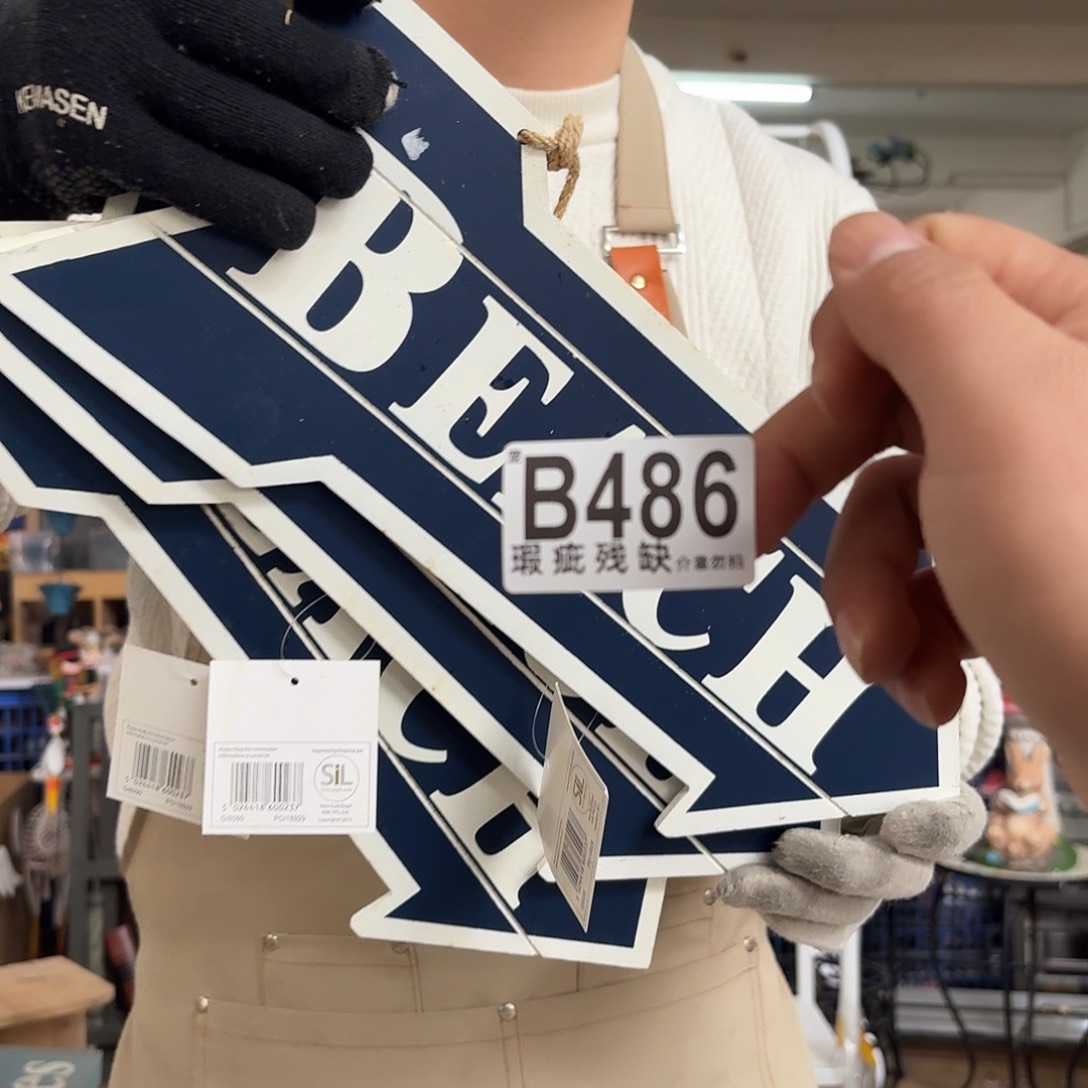 核桃木/黑胡桃（胡桃木）