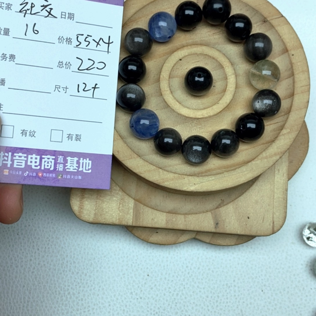 水晶手链未镶嵌社****?