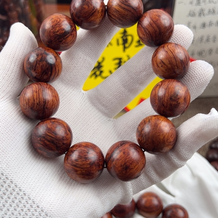 宝***成木海南红降黄油20精品福利