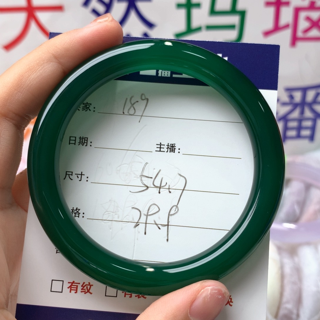 玛瑙/玉髓手镯未镶嵌189