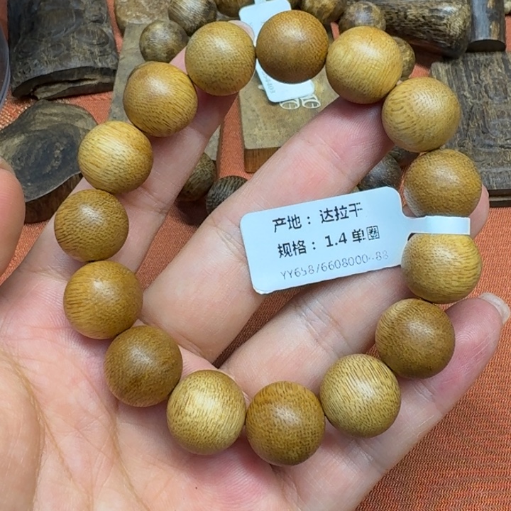 沉香沉香碎屑馨安居沉香88888