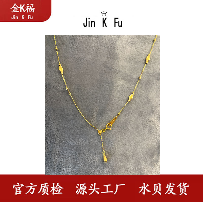 X102255 K黄抽拉橄榄项链 50CM 18K金时尚气质百搭