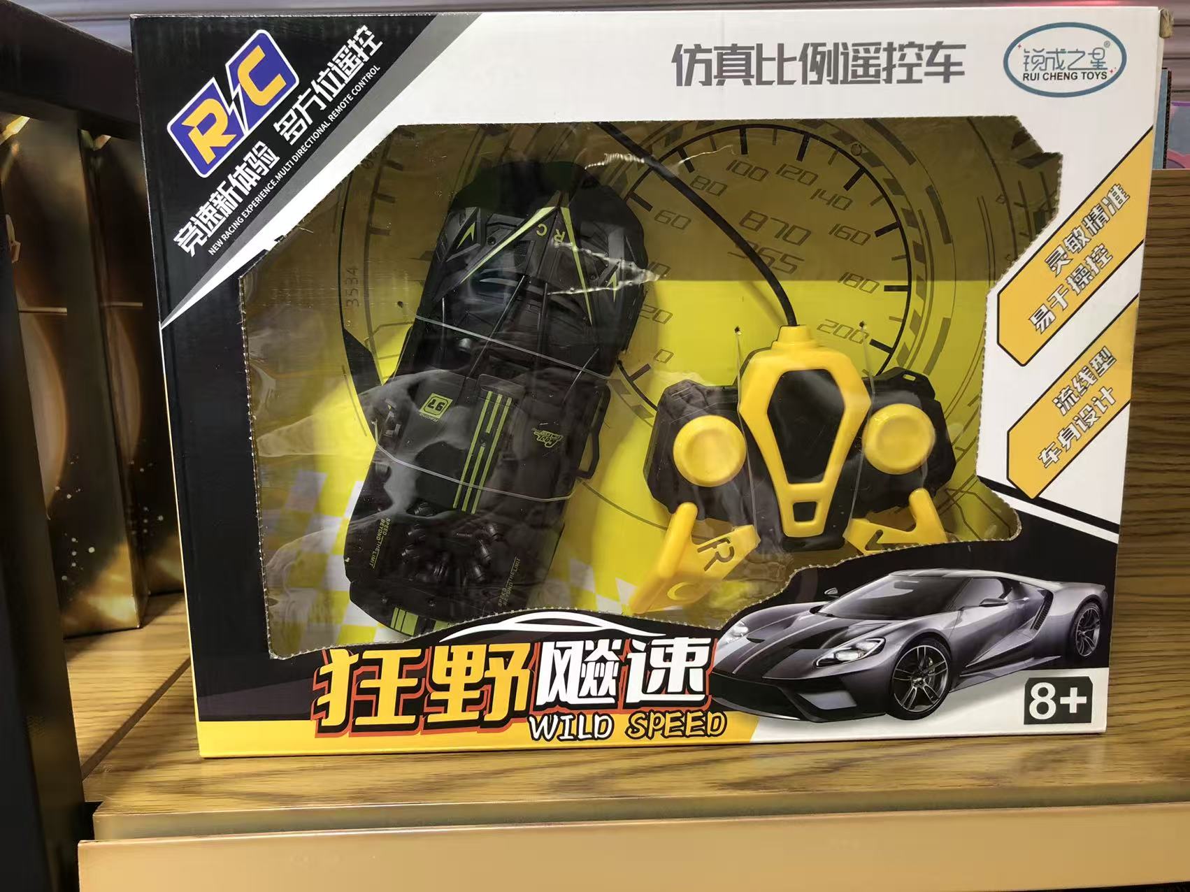 电动遥控赛车跑车模型大号男孩玩具