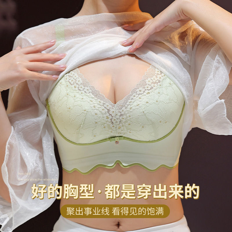 【雪莲花】小胸调整型收副乳透气矫正饱满聚拢蚕丝内衣文胸罩性感