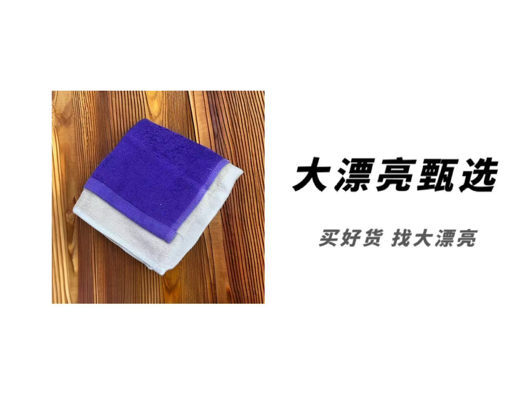 （香）清洁擦布厨房方巾