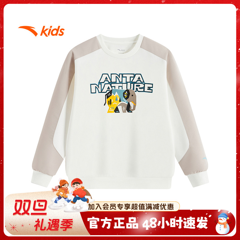 安踏儿童户外长袖男大童流光风优可丝运动休闲套头衫/352536707