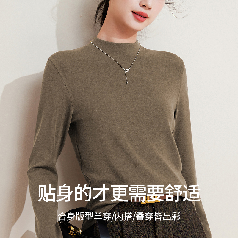 高级感中领打底衫女t2025春秋新款显瘦弹力内搭长袖T恤可外穿上衣