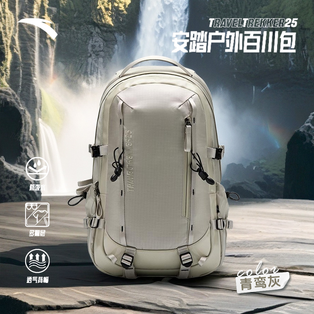 安踏百川TT25新款山系专业户外运动双肩包情侣徒步登山装备背包