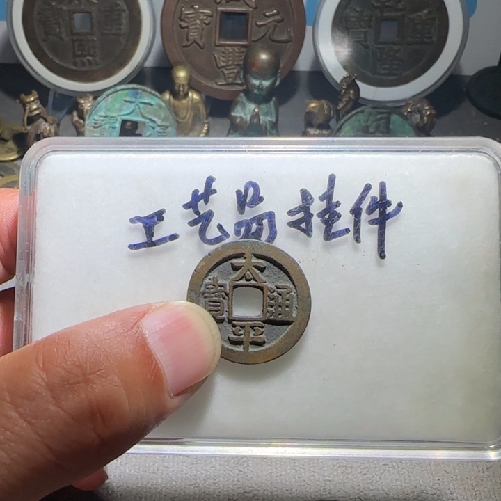 铜铁合金类工艺品挂件工艺品