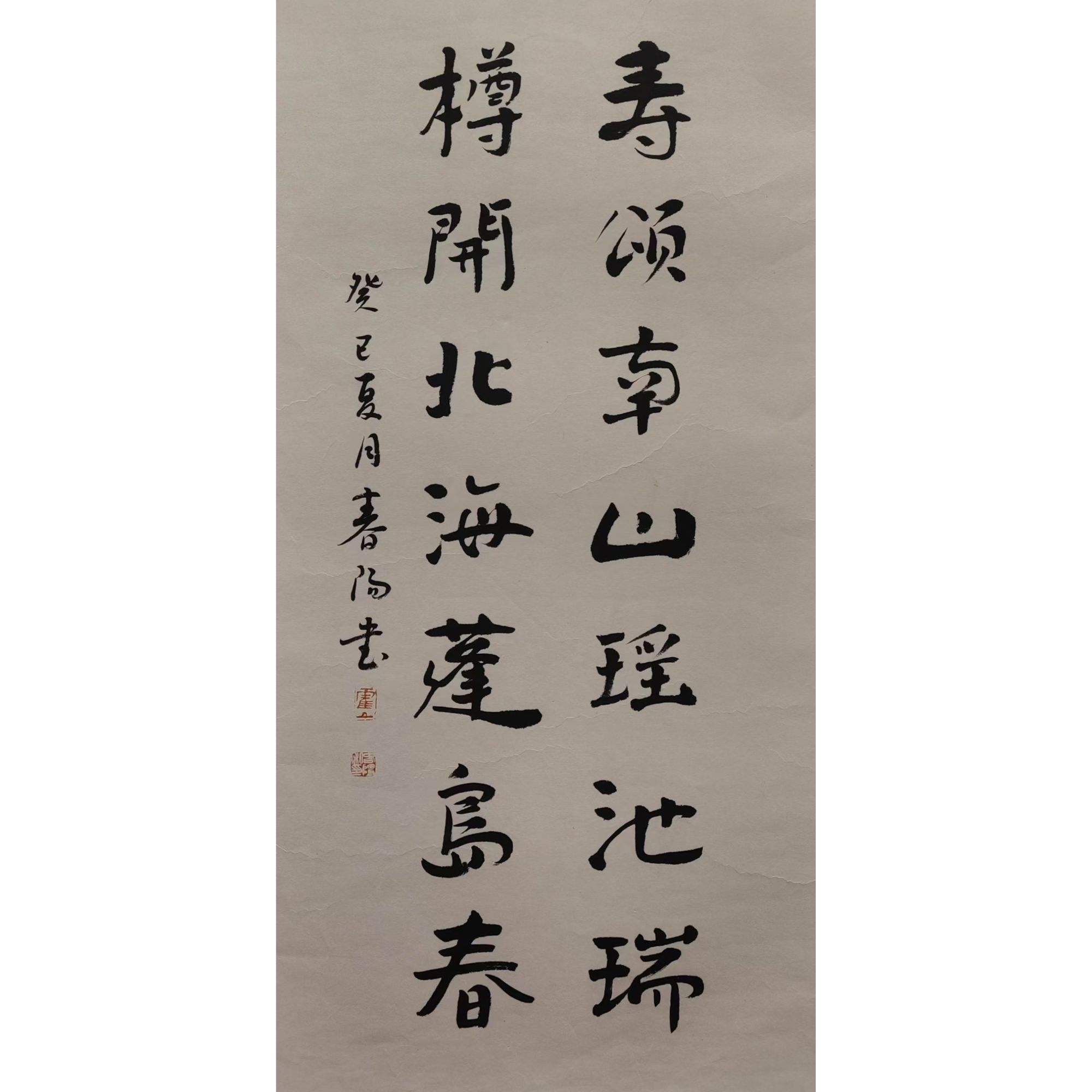 【书法】  50x100   CP-40407   画片