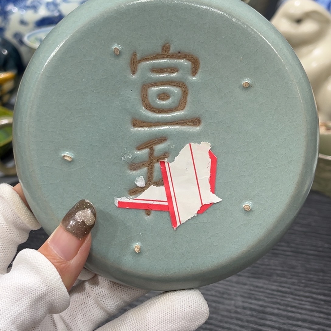 摆件祝大家2026心想事成