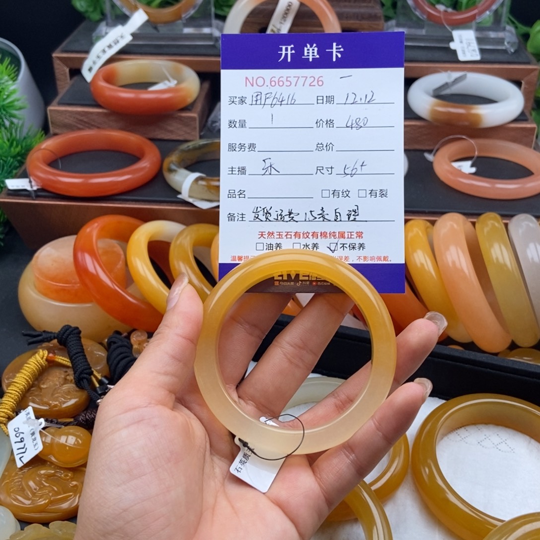 用***9石英质玉（黄龙玉）未镶嵌手镯57726