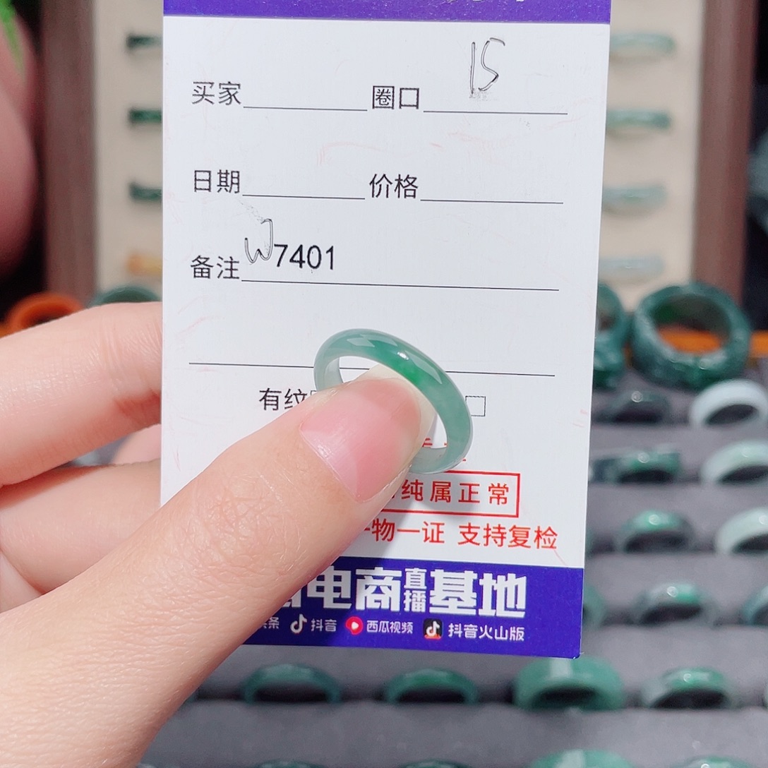 旋***马翡翠未镶嵌戒指天然翡翠戒指W7401 