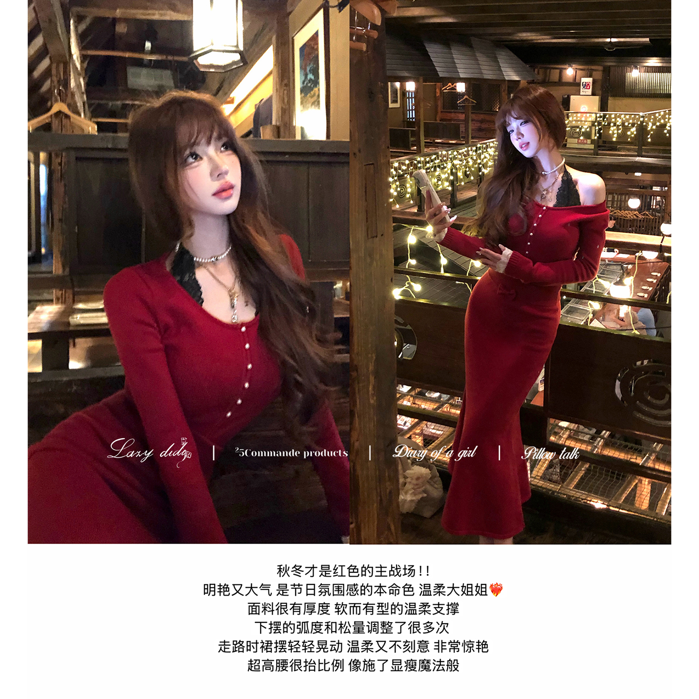 Lazy Didi少女安妮 秋冬针织套组软糯毛衣超高腰长裙法式显瘦上衣