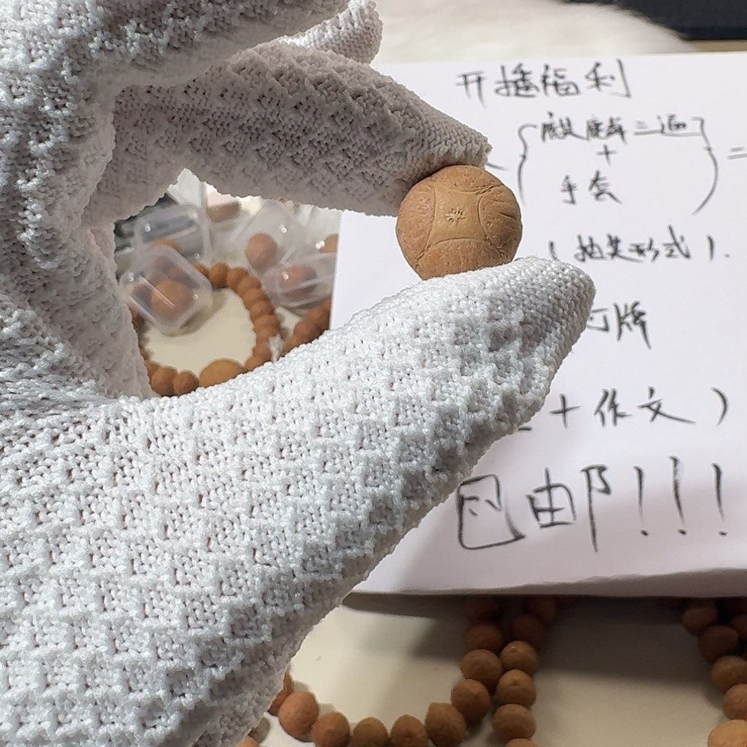 开***好吊坠凤眼菩提麒麟