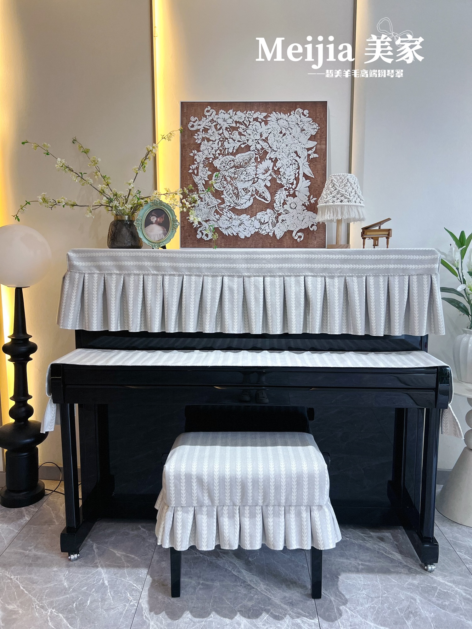 “美家”系列厚羊毛高端钢琴罩钢琴防尘罩钢琴防尘盖布