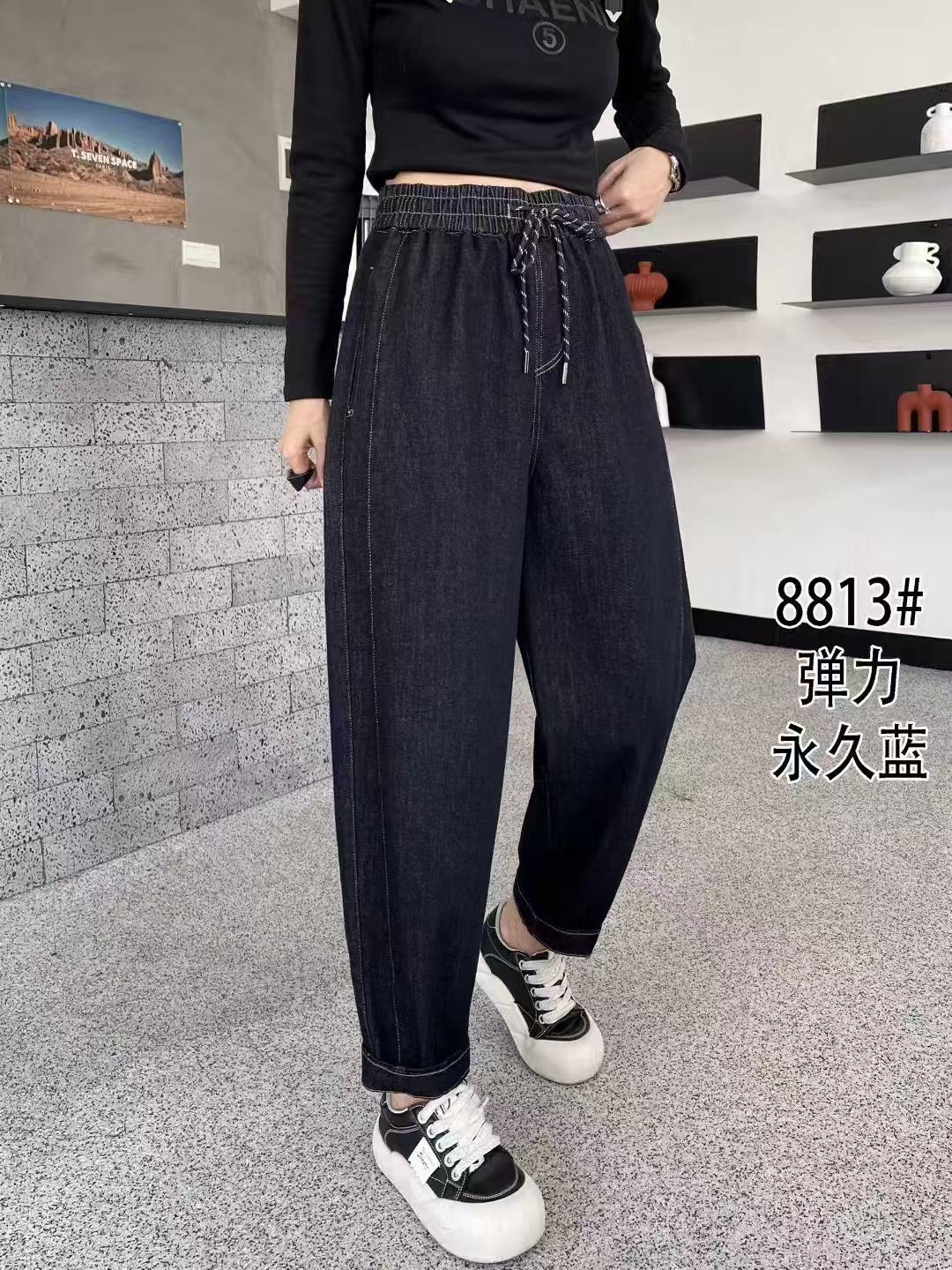 秋冬女款显瘦水洗高腰休闲百搭松紧腰抽绳哈伦牛仔老爹裤8813