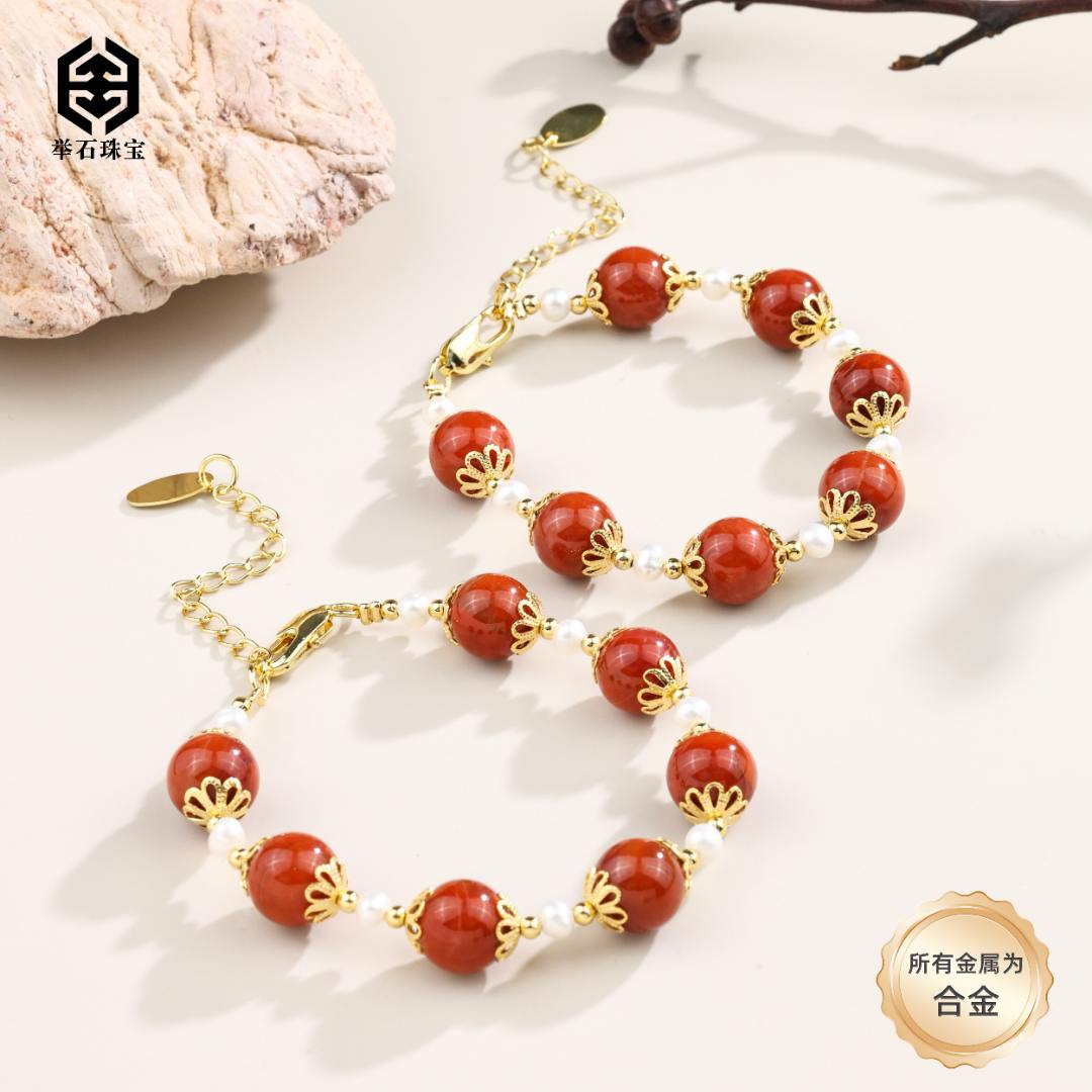 【举石珠宝】T0801-798-05南红玛瑙合金手链（一件/多样性发/约9mm）K