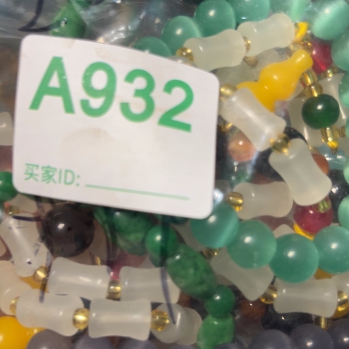 核桃木/黑胡桃（胡桃木）执*