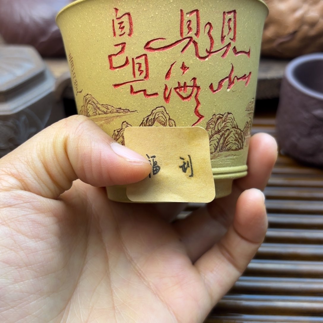茶壶紫砂黄金段150c c