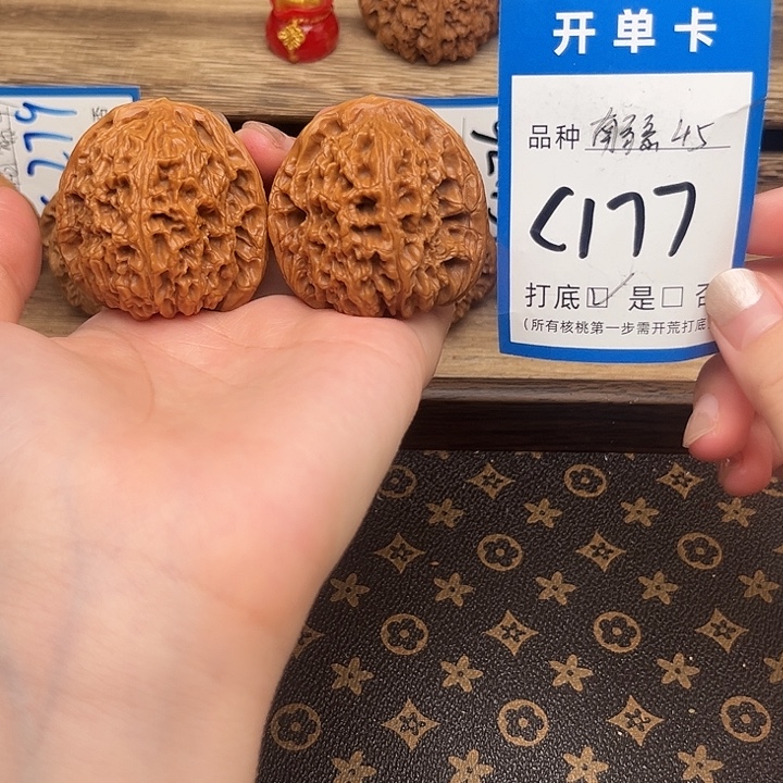 吊坠文玩核桃南疆45