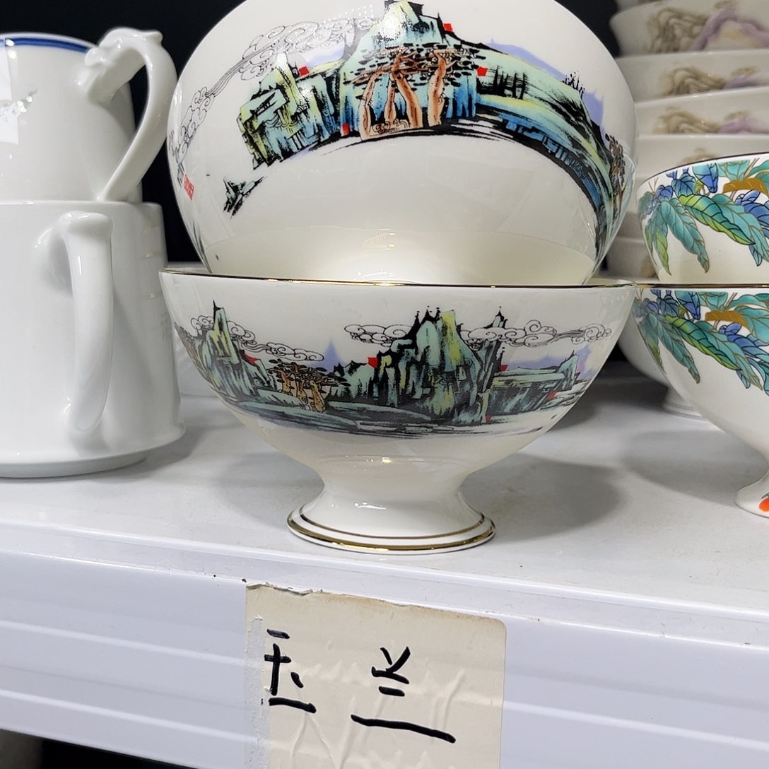 瓷片六寸面碗两个微瑕