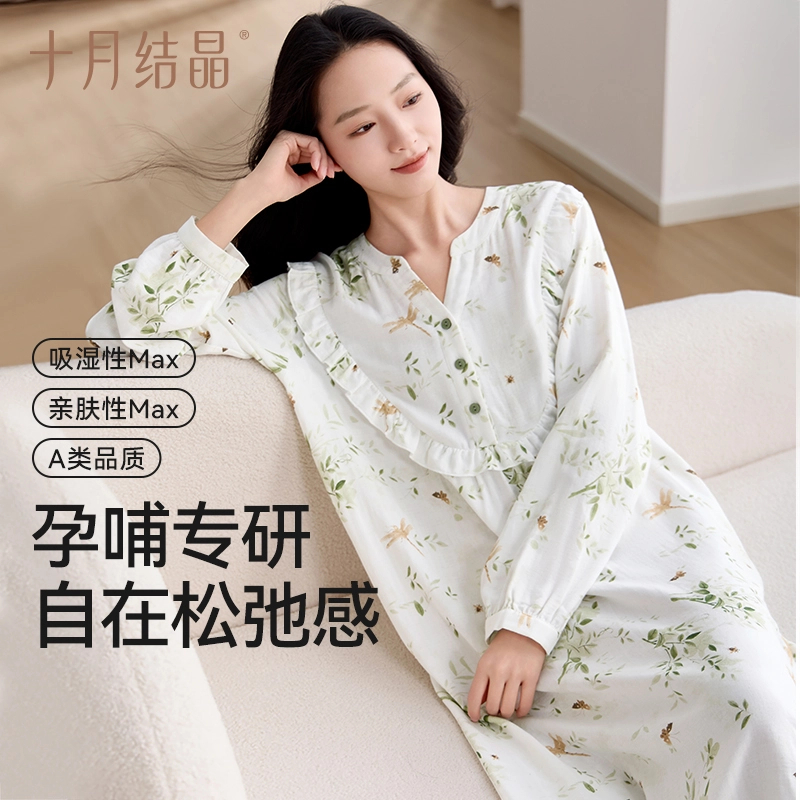 夏季抗菌竹棉仲夏挽风孕妇裙显瘦大码中长款亲肤连衣裙时尚气质