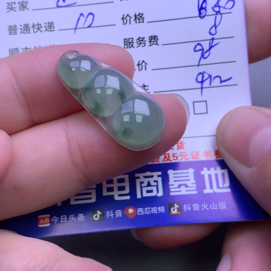 颈饰未镶嵌翡翠正*