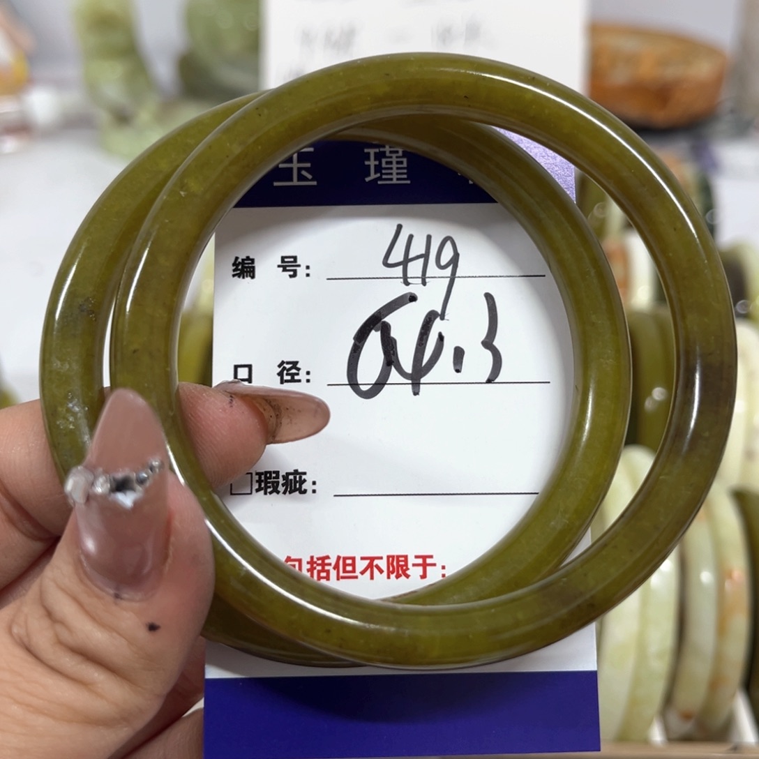 蛇纹石玉手镯未镶嵌