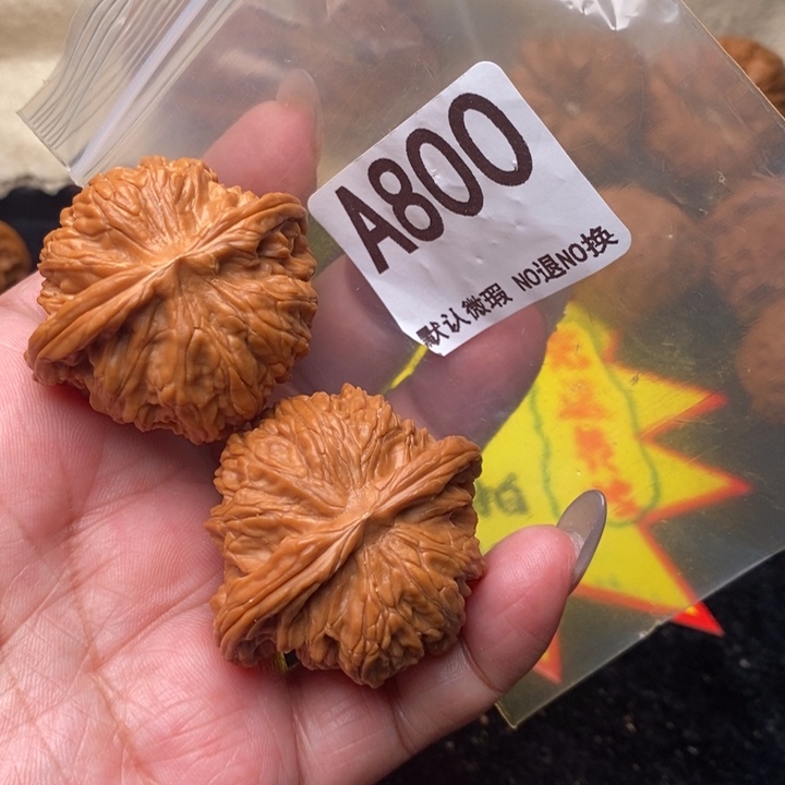 磨盘42尺800号瑕疵