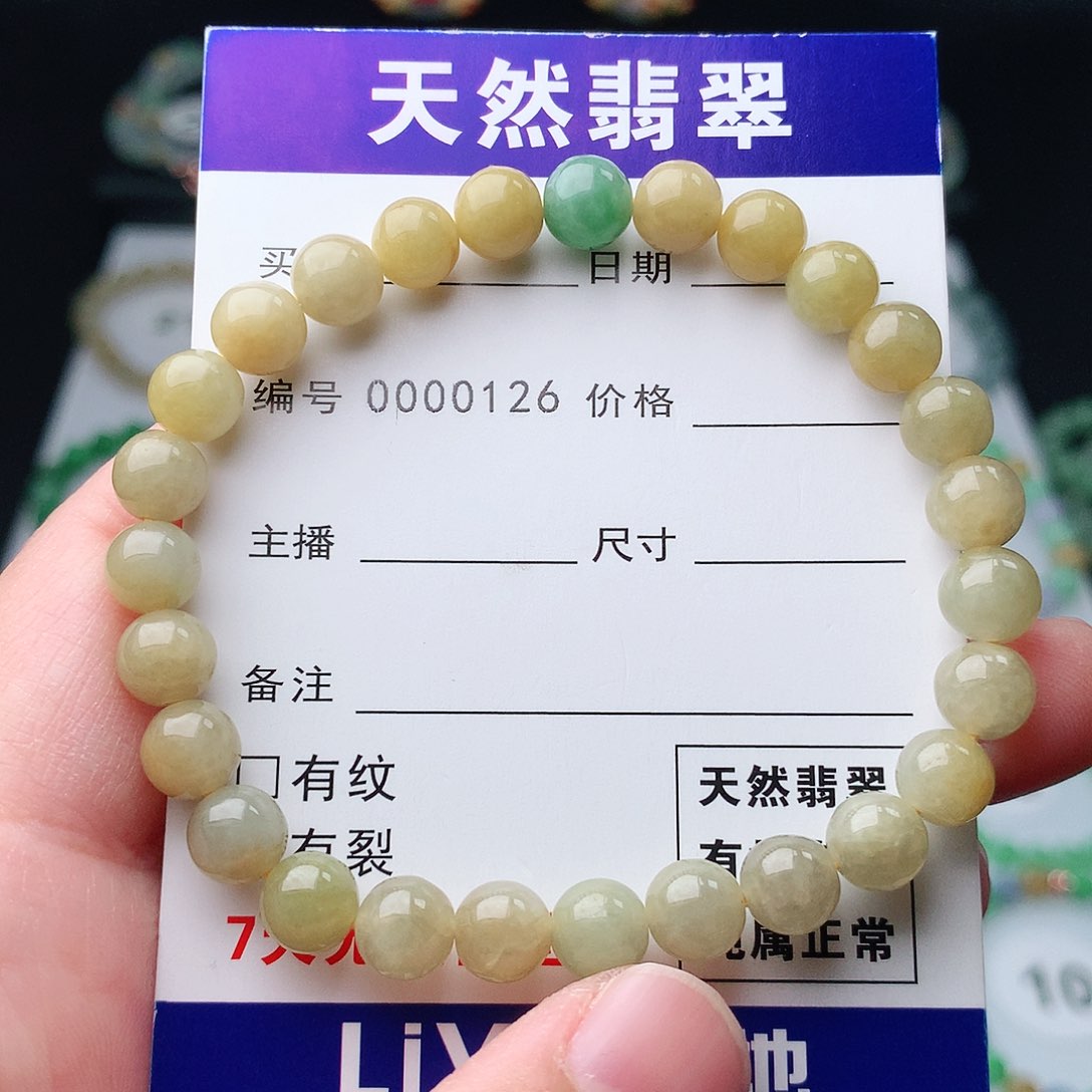 翡翠手串未镶嵌翡翠