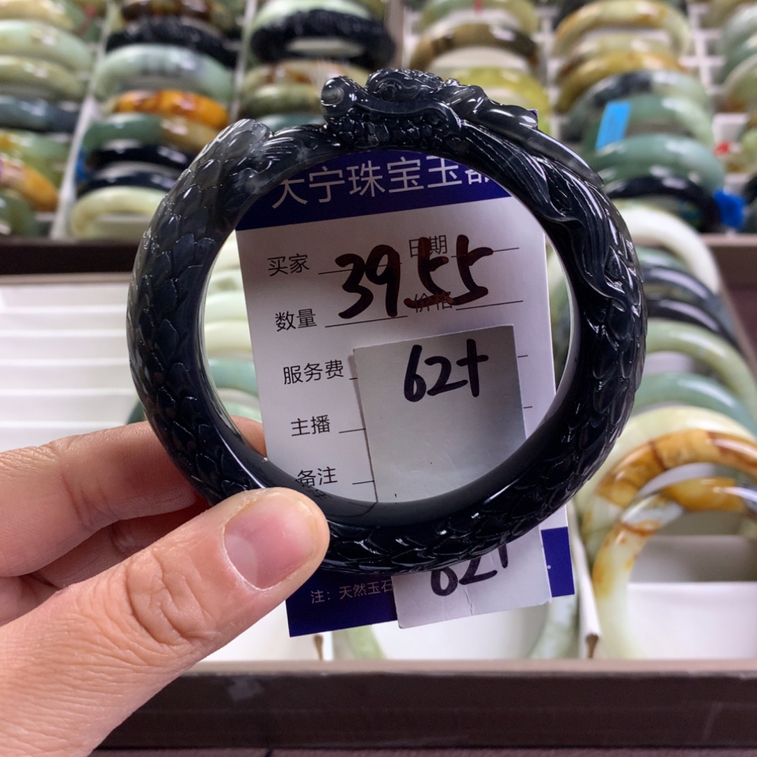 蛇纹石玉未镶嵌手镯3955