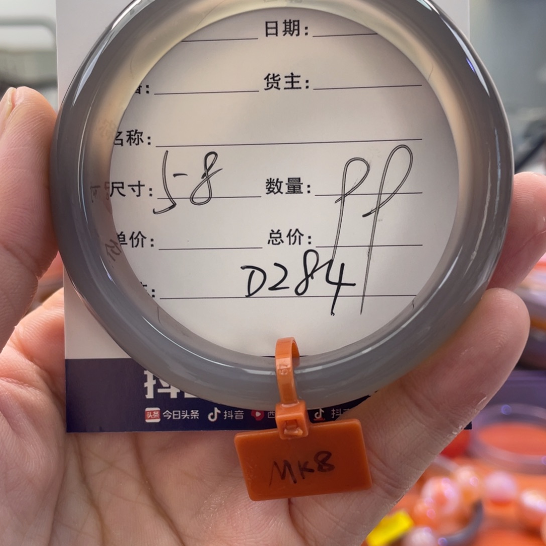 手镯玛瑙/玉髓未镶嵌