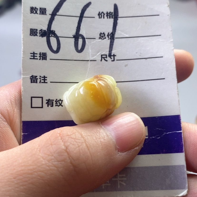 【闪购商品】未镶嵌岫玉吊坠(不含链)深**极