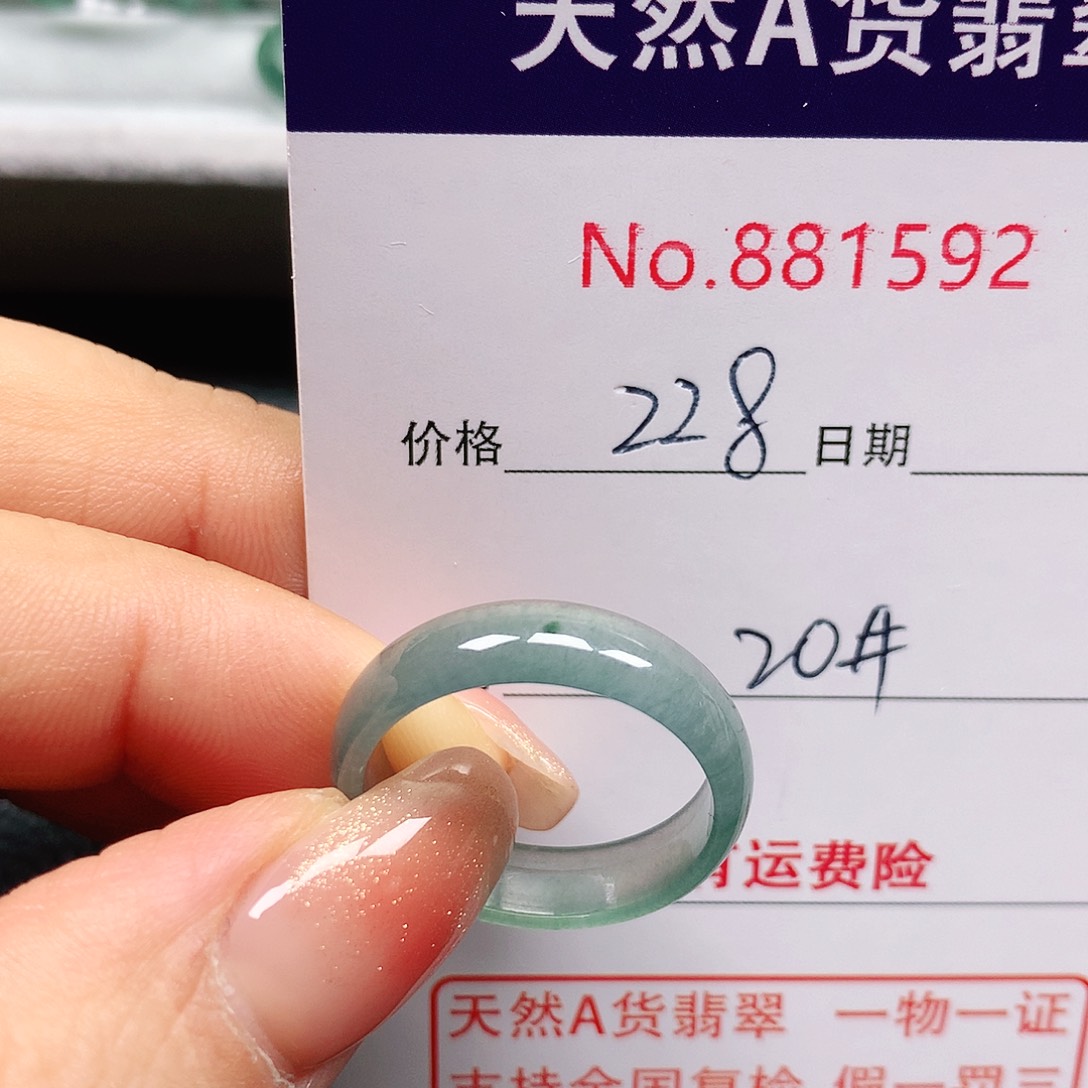 翡翠戒指未镶嵌0****-20号