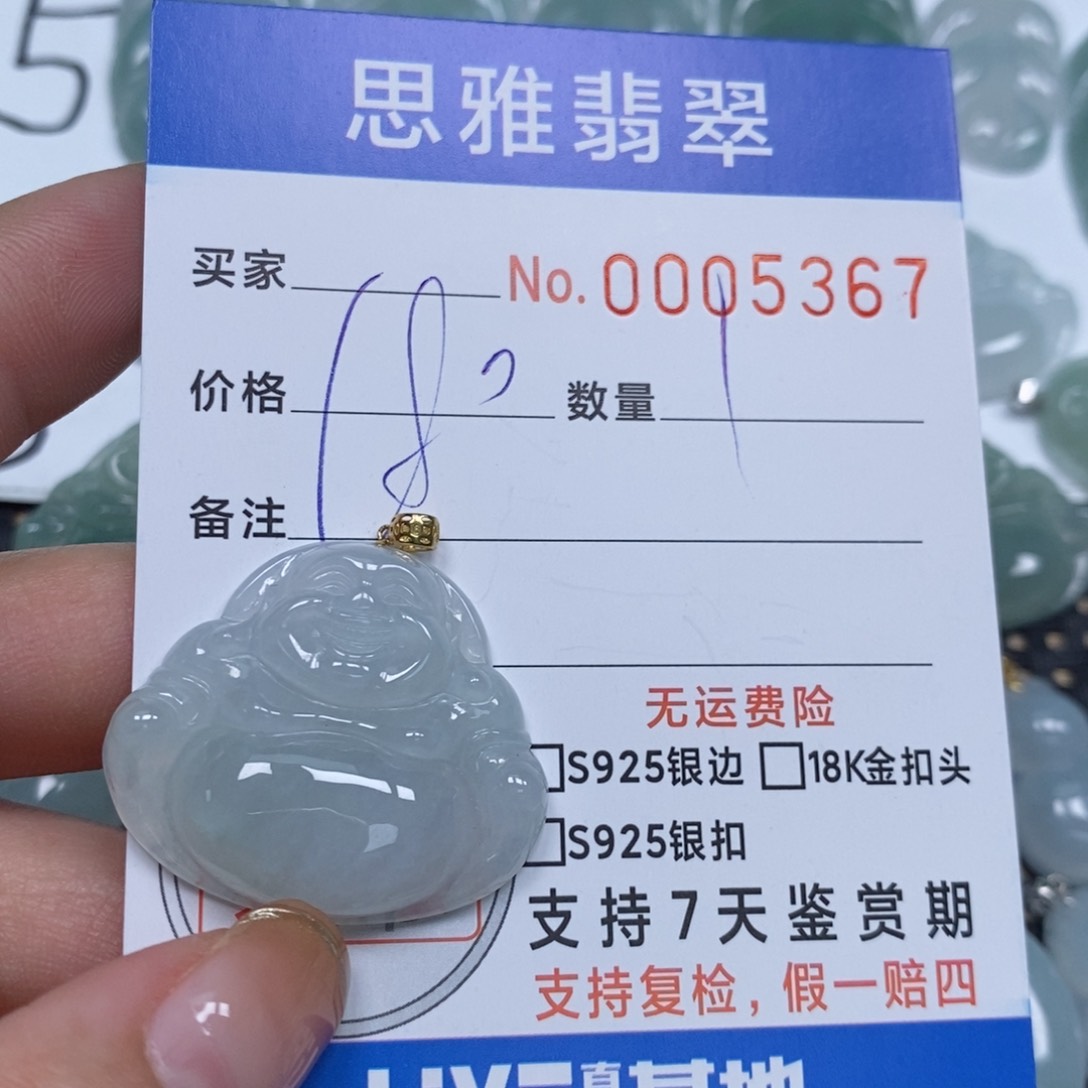 翡翠颈饰未镶嵌天然缅甸翡翠