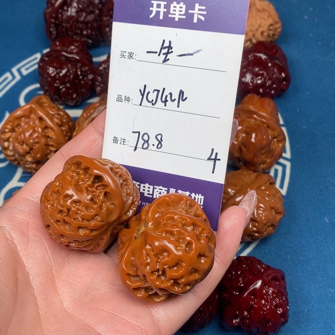 一***你吊坠文玩核桃文玩4