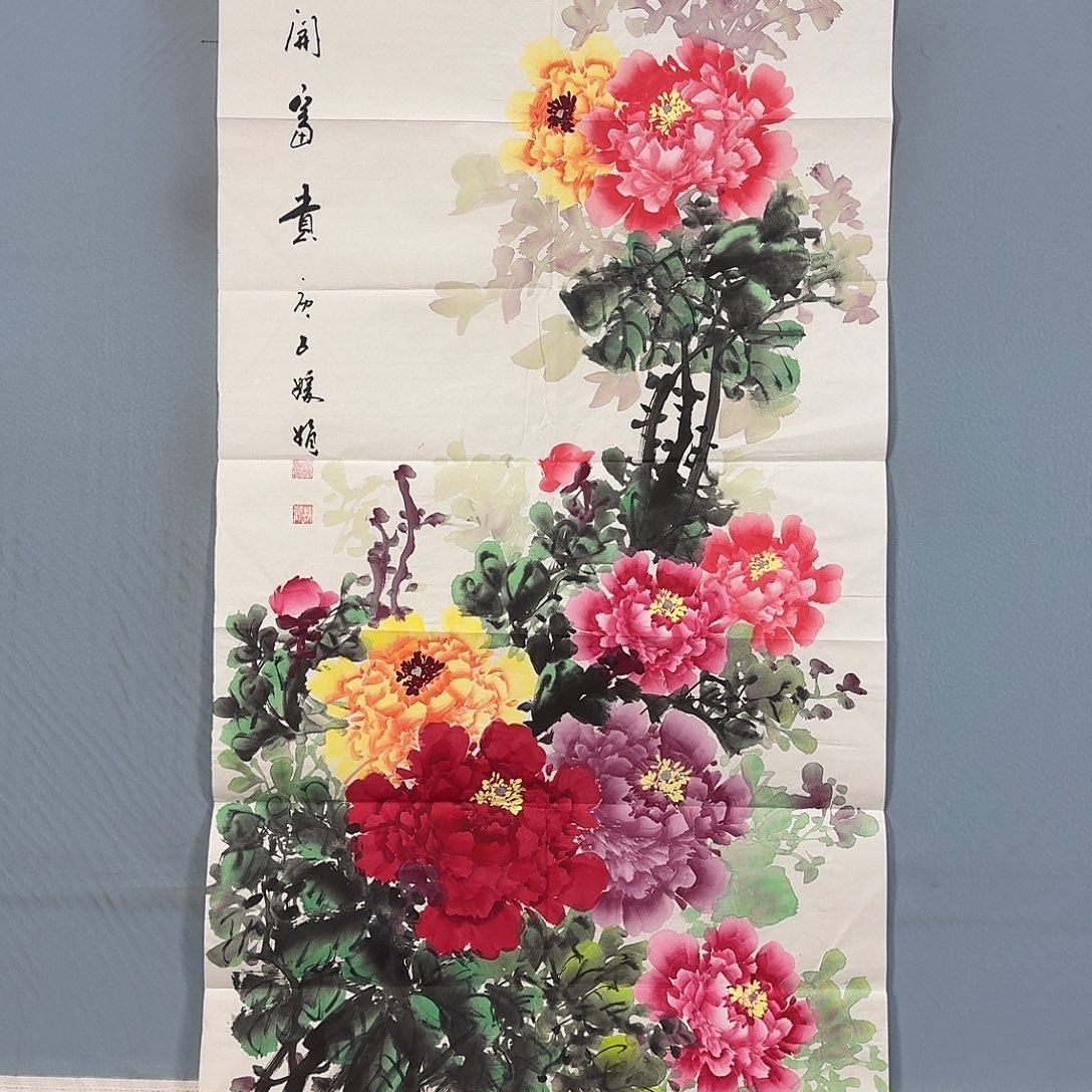 国画916 牡丹仙子好可爱