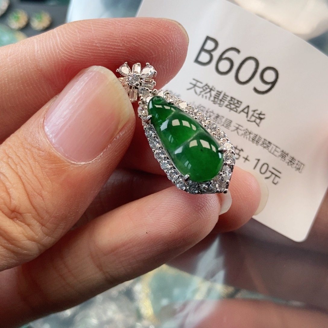 【闪购商品】翡翠吊坠(不含链)未镶嵌