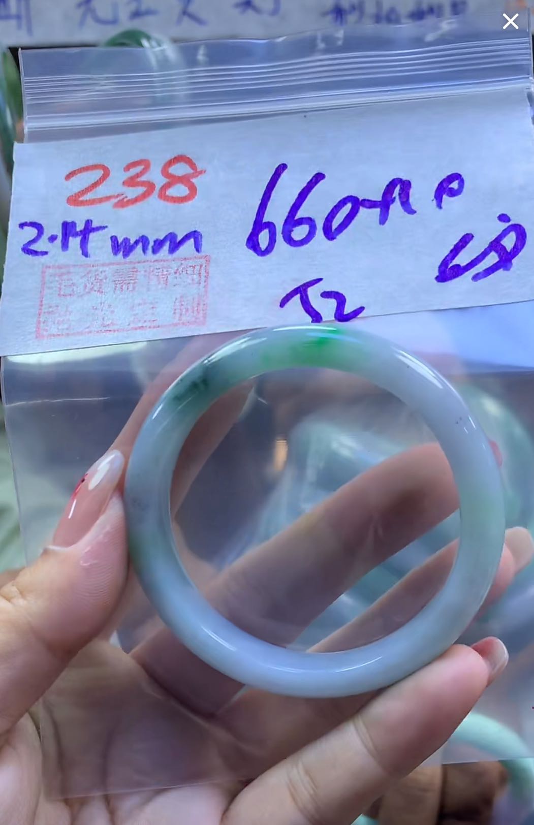 定制翡翠未镶嵌毛货238手镯52纹+660元+拍一发一