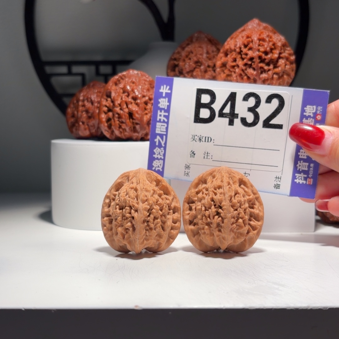 文玩核桃吊坠432  号原生态九山顶望月  尺39