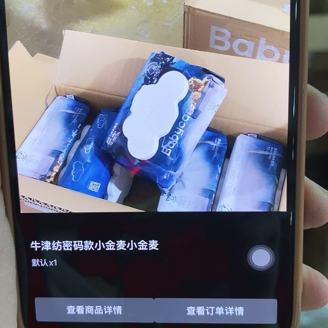 牛津纺密码款小金麦小金麦