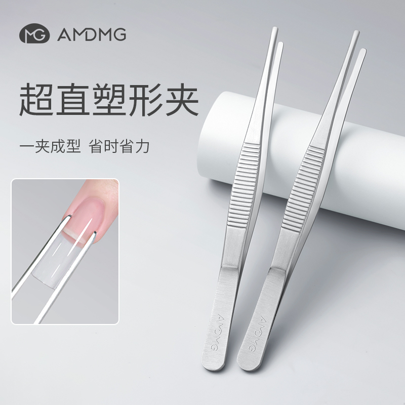 本甲光疗水晶延长指甲建构多功能超直塑形夹定型钳美甲店专用工具
