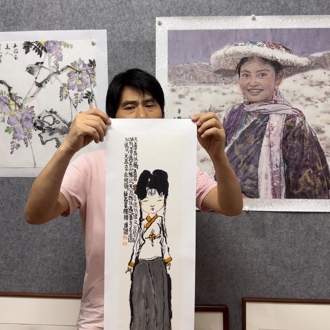 国画于明一平尺国画人物带视频合影