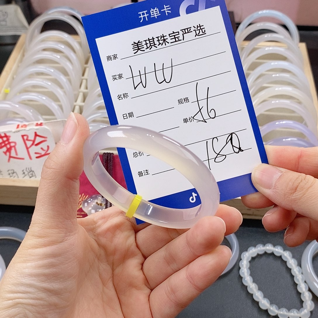 L***U玛瑙/玉髓未镶嵌手镯