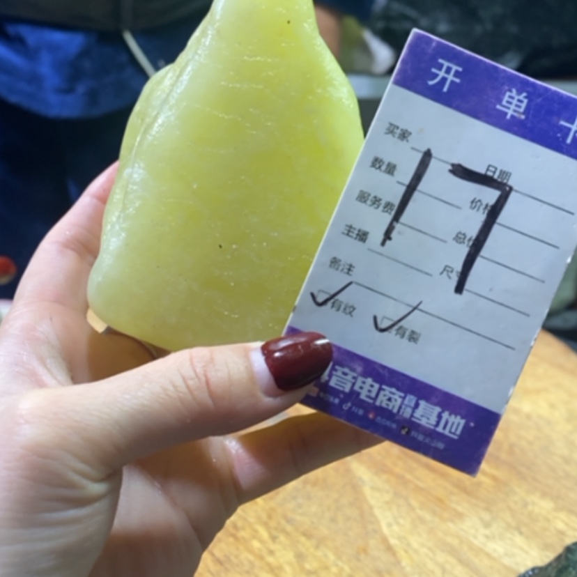 【闪购商品】蛇纹石玉珠宝奇石未镶嵌