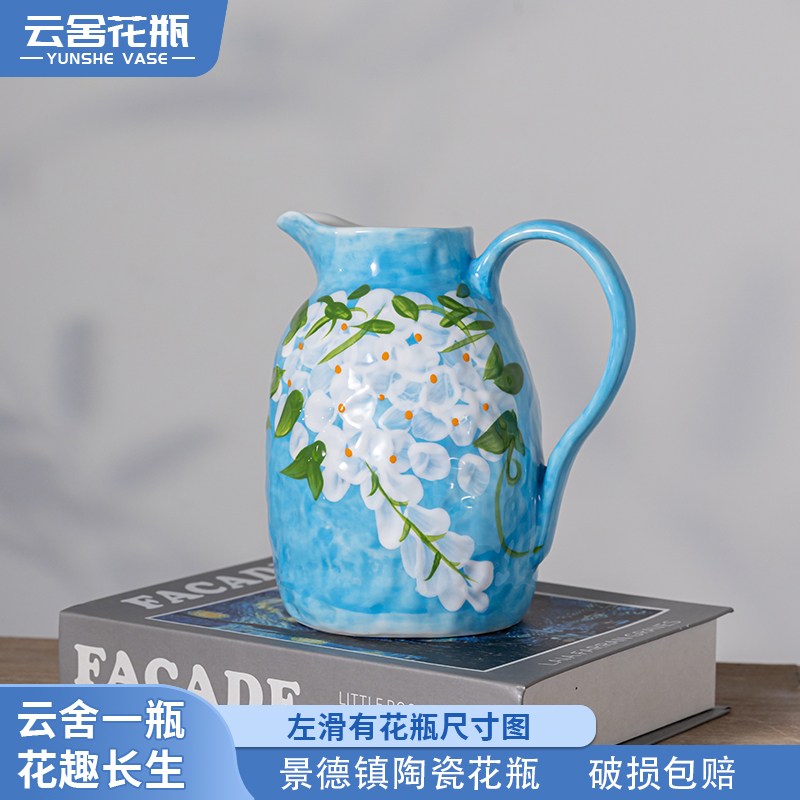 【云舍甄选】景德镇高端陶瓷花瓶 蓝白手绘花壶 百搭花器家居摆件